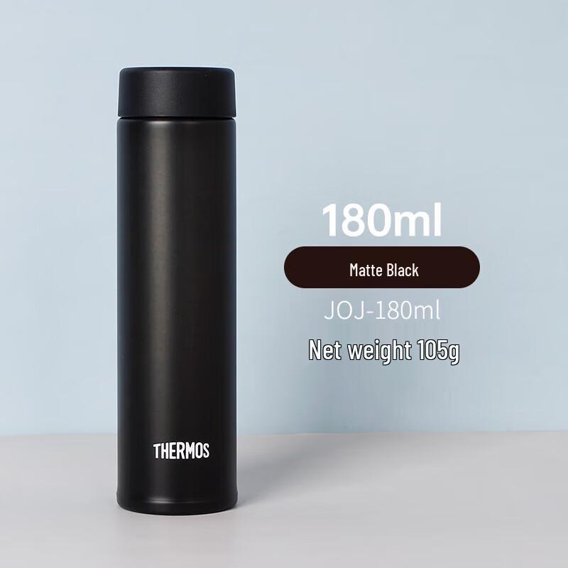 Thermos JOJ-180 Mini Insulated Pocket Cup