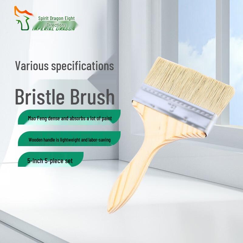 Wooden Handle Pig Bristle Paint & BBQ Brush