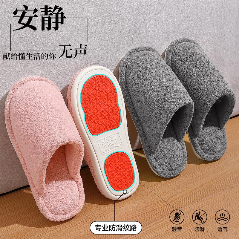 Home cotton slippers winter indoor household plush warm simple floor mop non-slip cotton mop