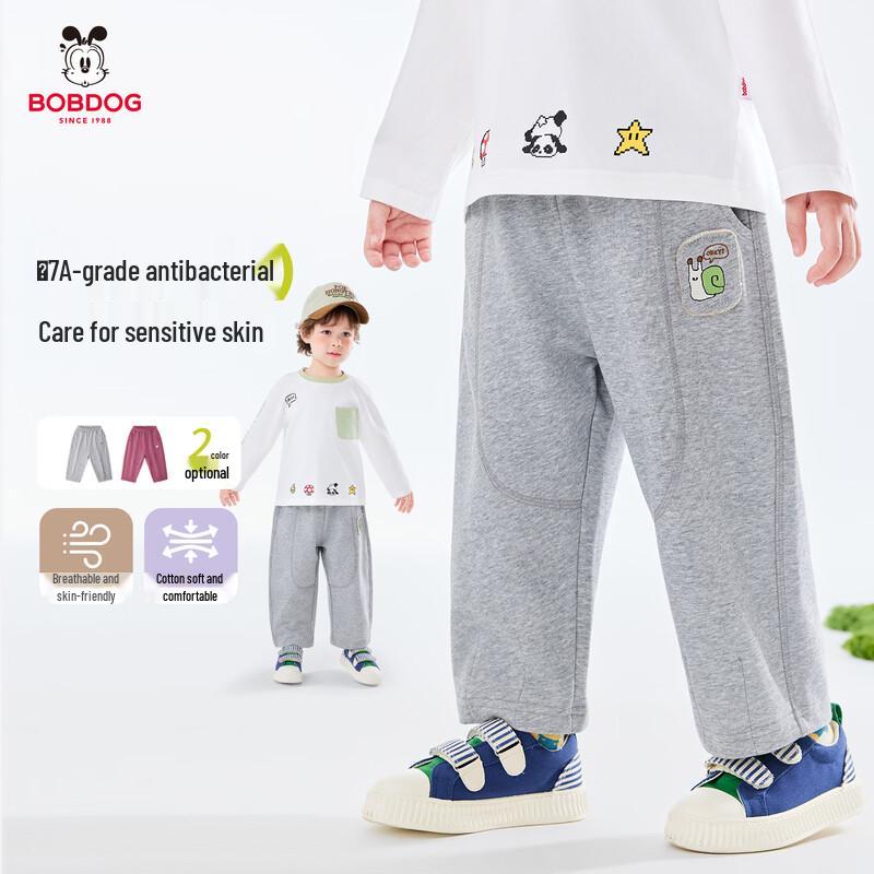 BOBDOG Boys' Casual Sports Sweatpants