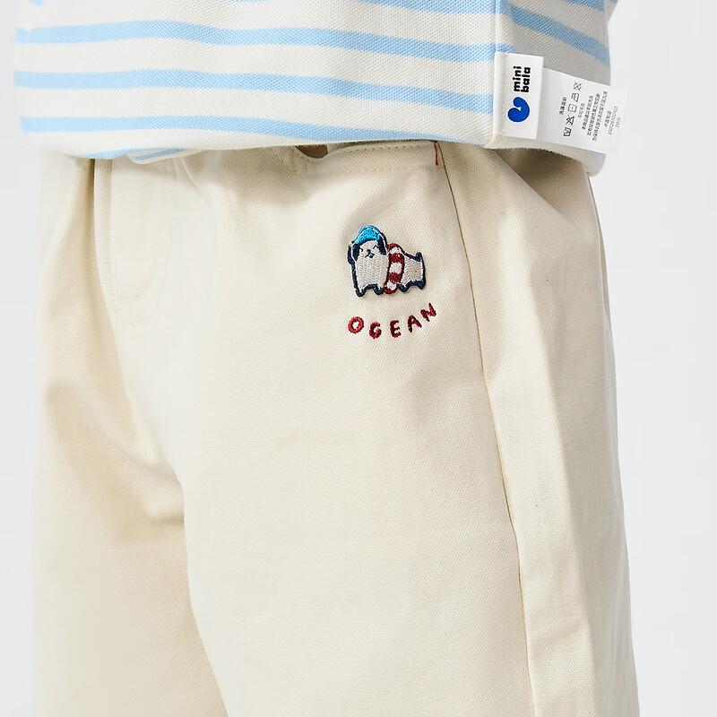 Minibala Unisex Kids' Soft Cotton Blend Casual Long Pants