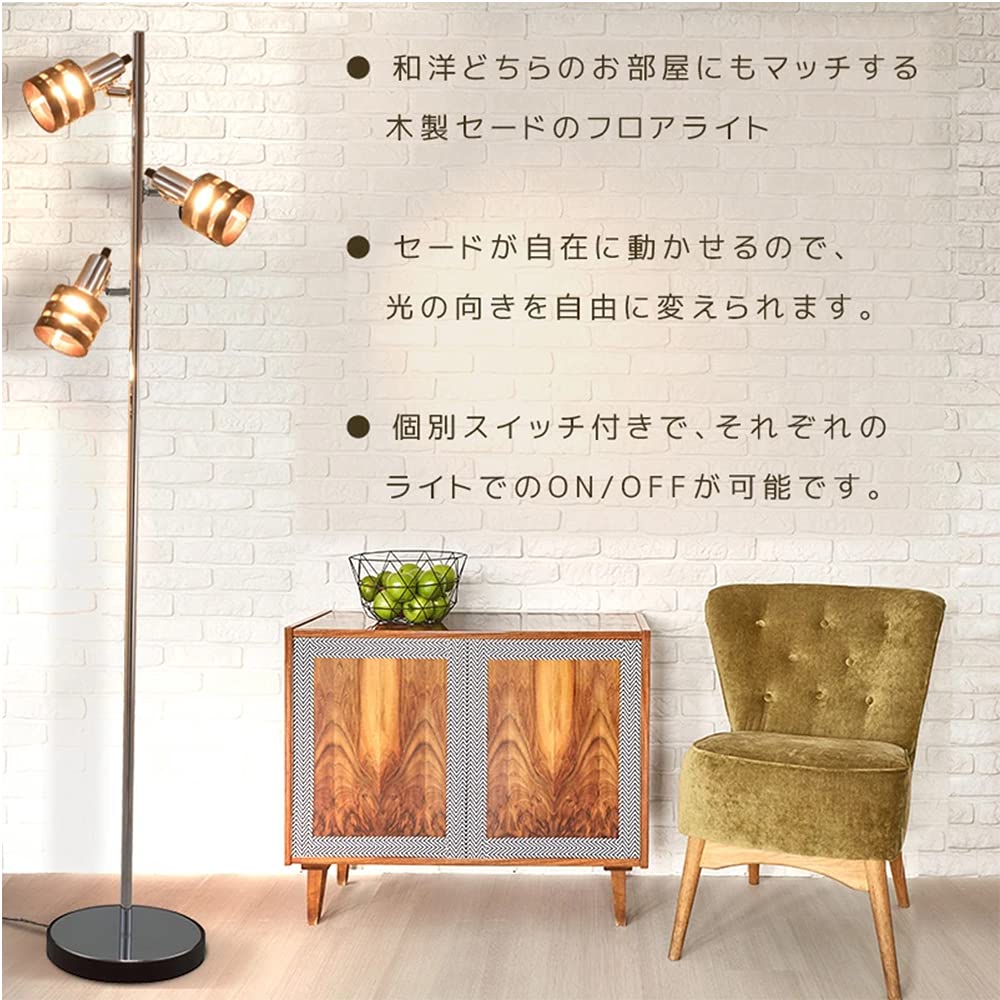 Floor Stand Wood Ring Wooden Frame E17 YN30BW TF-YN30BW