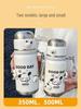 Cartoon Dog Stainless Steel Tea Infuser Cup - 316 Small Thermos with Tea Separation for Students.