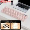 Lenovo KL31 Wired Full-Size Office Keyboard