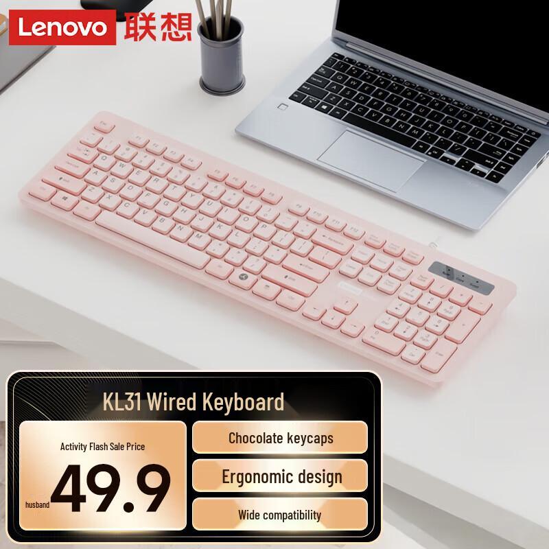 

Lenovo KL31 Full-Size Wired USB Office Keyboard