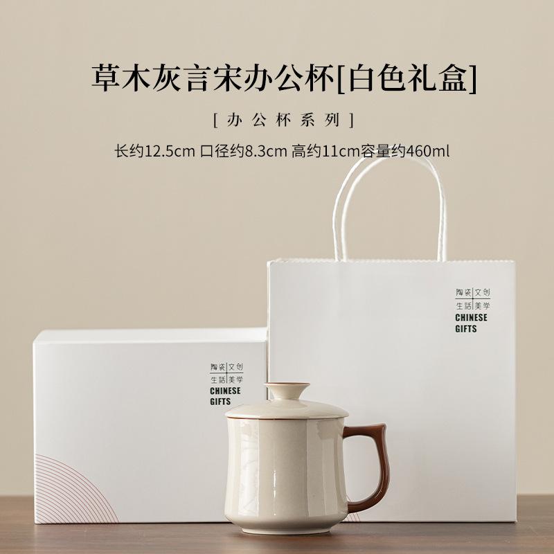 

460 мл ретро-растение дерево зола глазурь керамическая работа офисная кружка чай кофе личная кружка с крышкой комплект бытовая закрытая чашка для воды подарки