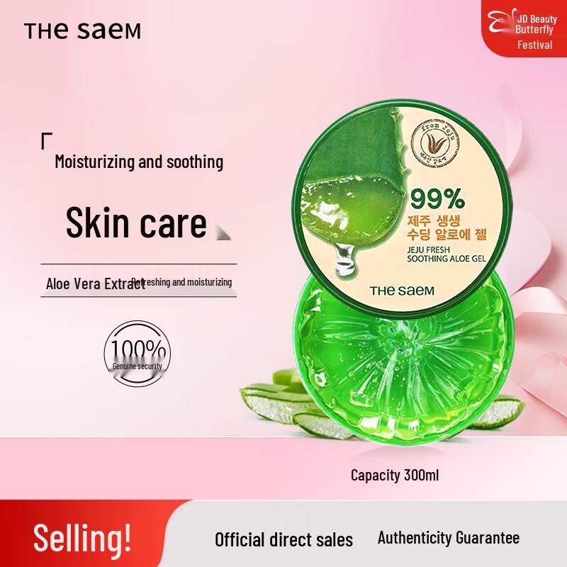 The Saem Jeju Fresh Aloe Soothing Gel