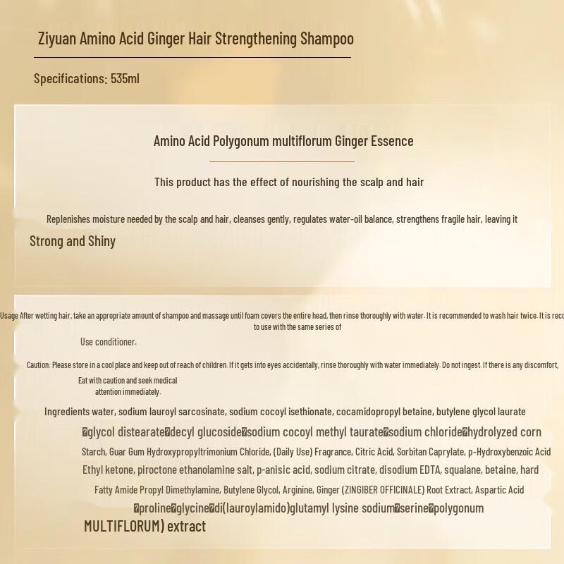 Ziyuan Amino Acid Ginger Hair Strengthening Shampoo