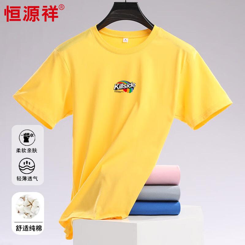 Hengyuanxiang Men s Pure Cotton Short Sleeve T-Shirt L