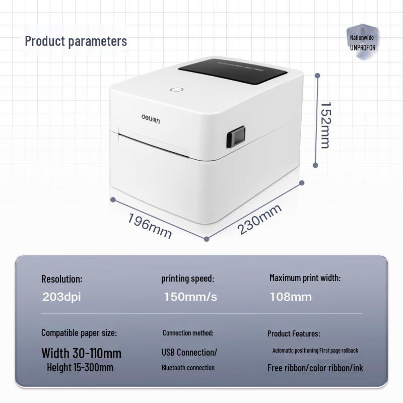 Deli DL-750W Thermal Label Printer