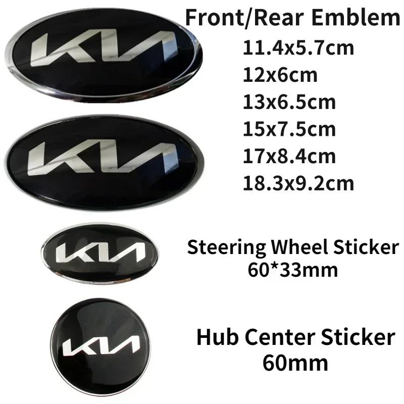 2026 Autocolant auto fierbinte auto capota față portbagaj emblemă volan logo autocolant pentru KIA K3 K5 K9 Rio Forte Optima Sportage Sorento 