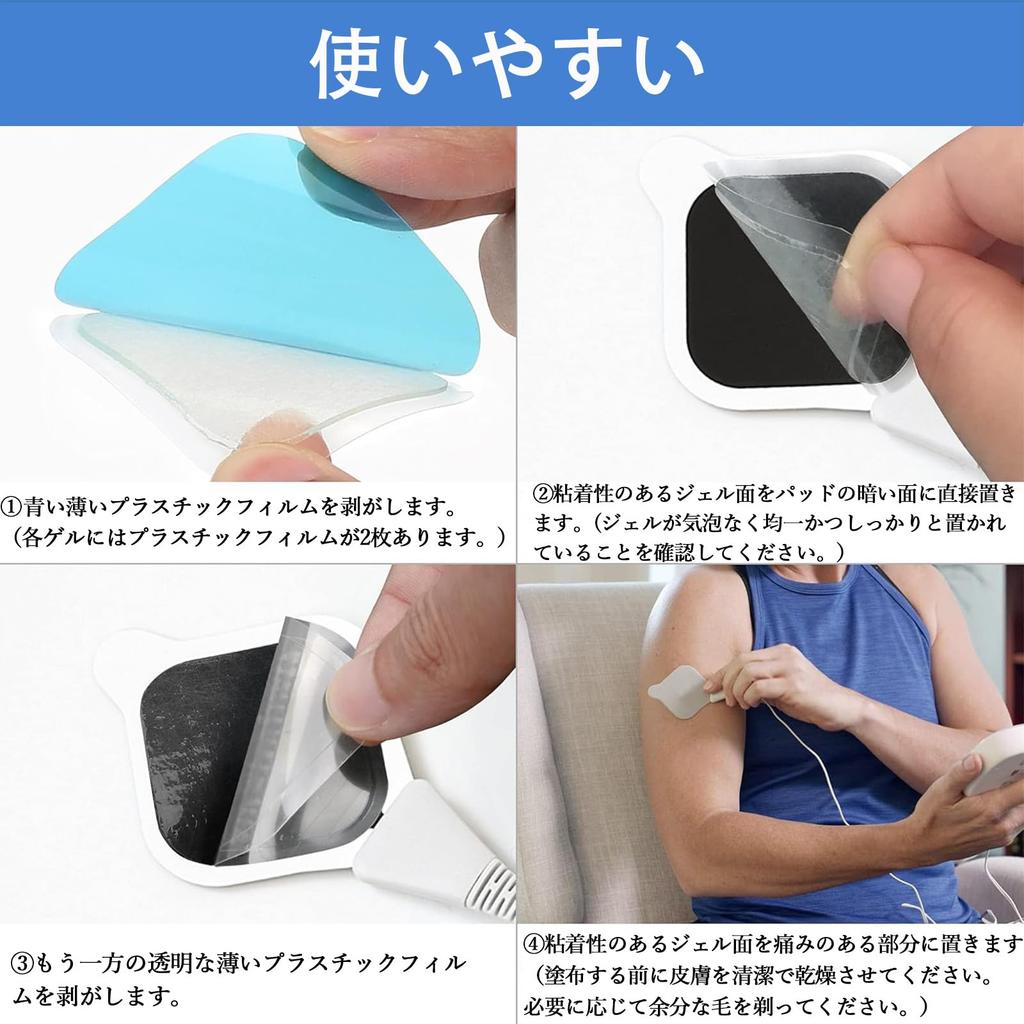 LEYAQU Heating Gel Pads, Replacement Pads, General Purpose, Adhesive, Conductive, 40x40mm, 10 Pairs (20 Pads)