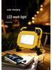 Portable LED Solar Work Light: Outdoor, Camping, Emergency, Super Bright, Rechargeable.