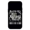 Cover for iPhone 16 15 Xiaomi Redmi Note 14 13 12 11 Pro Max 16e Samsung Galaxy S25 S24 S23 Moto OPPO Huawei Tatsuki Fujimoto Chainsaw Man Phone Case