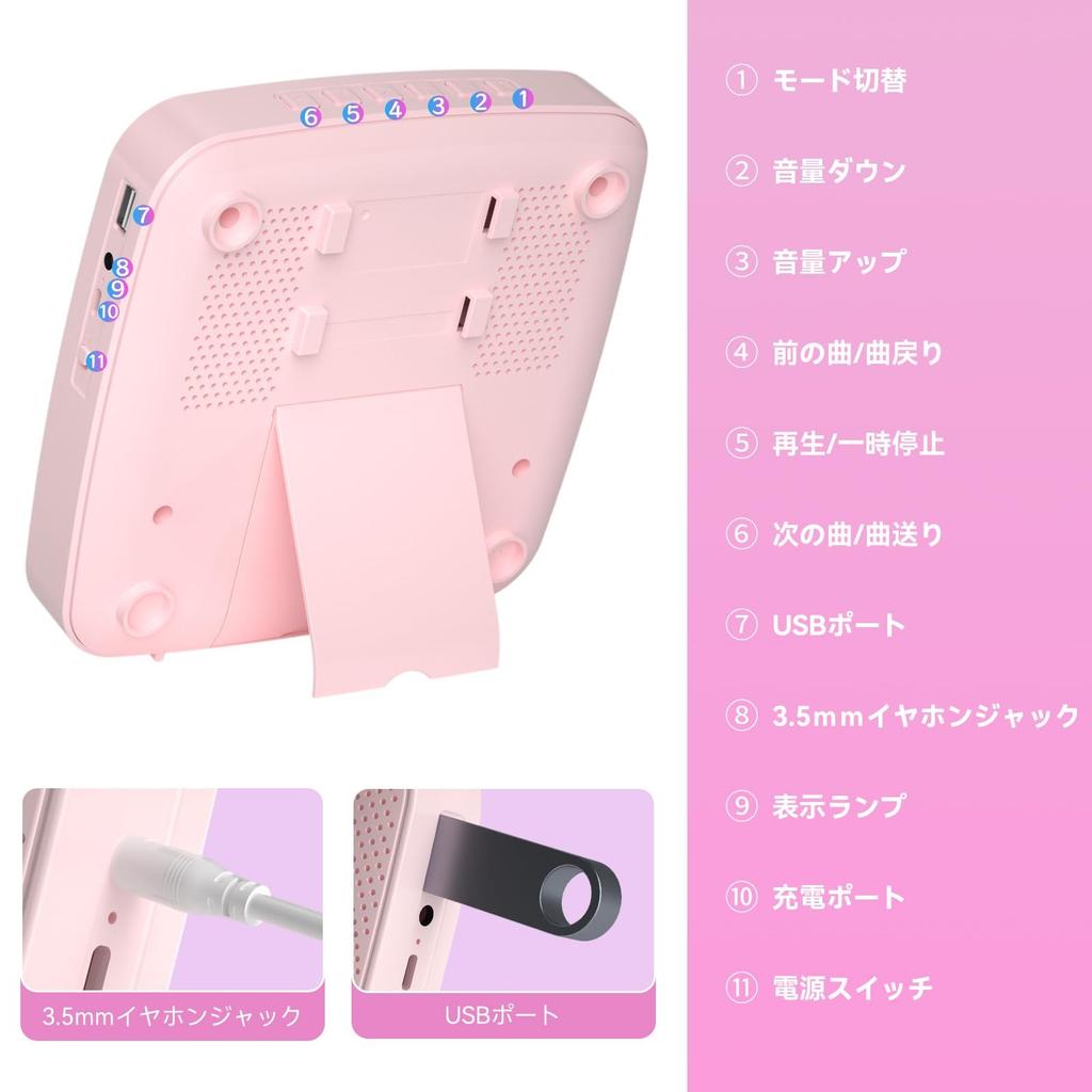 Gueray CD Player with Bluetooth Stereo FM USB Playback Easy Repeat MP3 Earphone Dustproof Remote Music Language Fetal Japanese Instruction Manual No