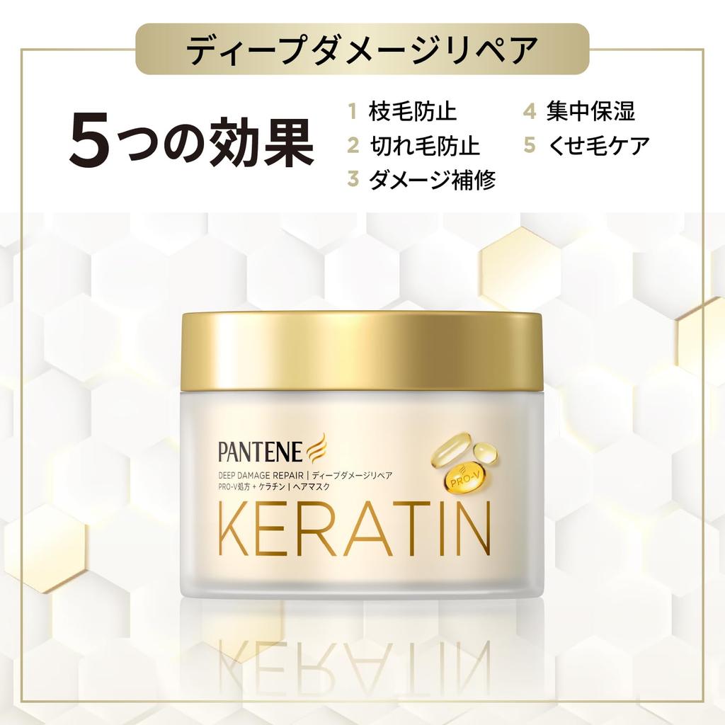 Pantene Deep Damage Repair Treatment 170g X 3 Rinse-Off (Hair Mask) [Bulk Purchase]