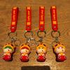 Lion Awakening Snake New Year Snake Year Cartoon New Year Goods Keychain Small Gift Creative Girl Companion Gift