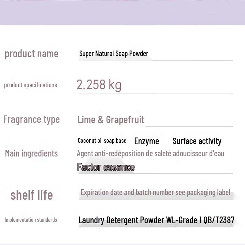 ChaoNeng Natural Soap Powder (2.26kg + 200g Bonus)