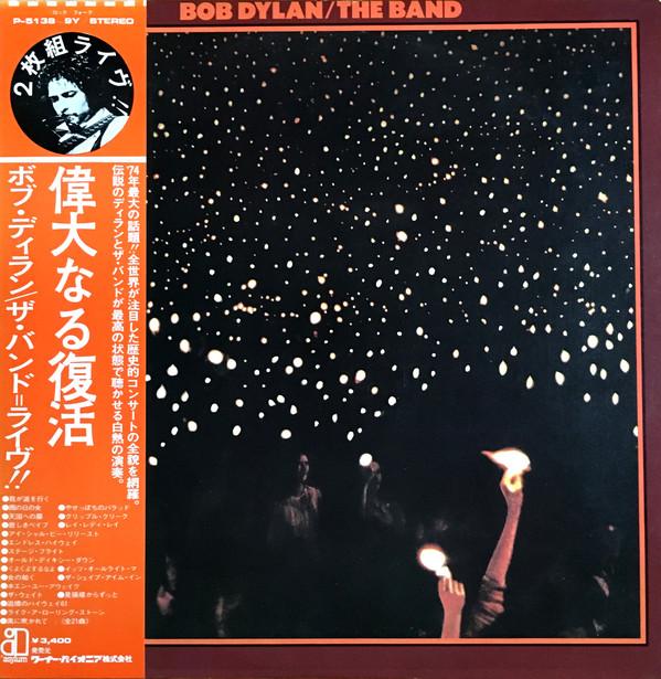 

LP Record BOB DYLAN, BAND - Before The Flood P51389Y ASYLUM 1974 Japan Rock Used