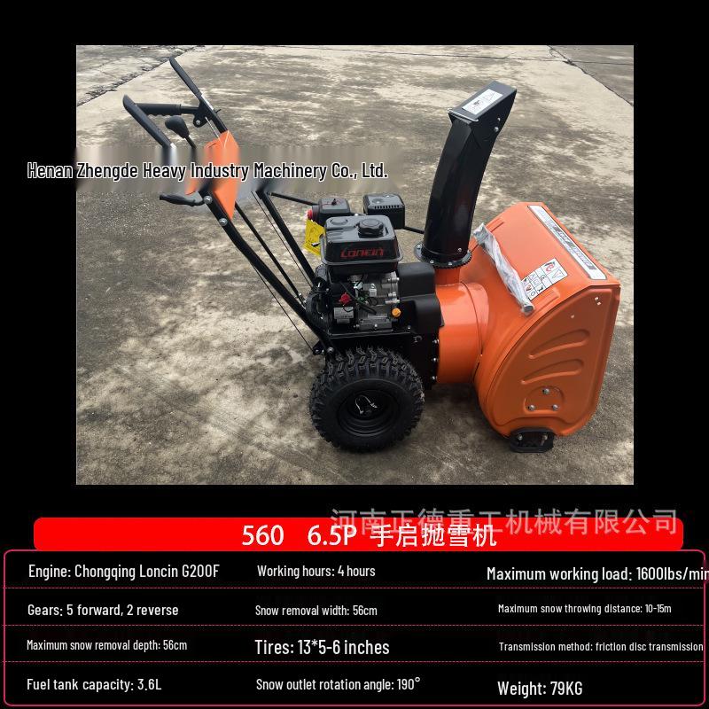 Compact Multi-Functional Snow Sweeper: Snow Removal & De-Icing Machine