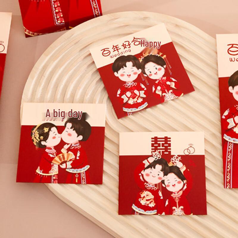 Small Cartoon Wedding Red Envelopes (90 Pcs)