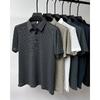 2026 solid color polo shirt, fashionable and trendy, short-sleeved t-shirt with a collar, men's summer casual slim-fit versatile collared top