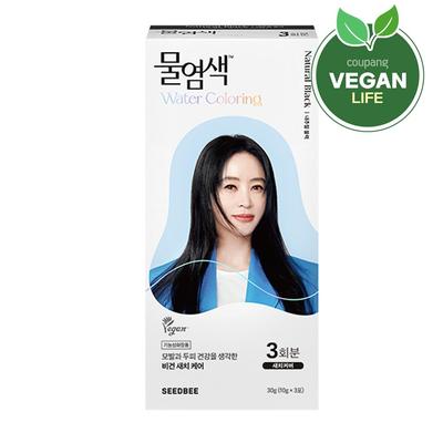 Seed B Premium Water Dye, 3 Servings, Natural Black, 1 Unit