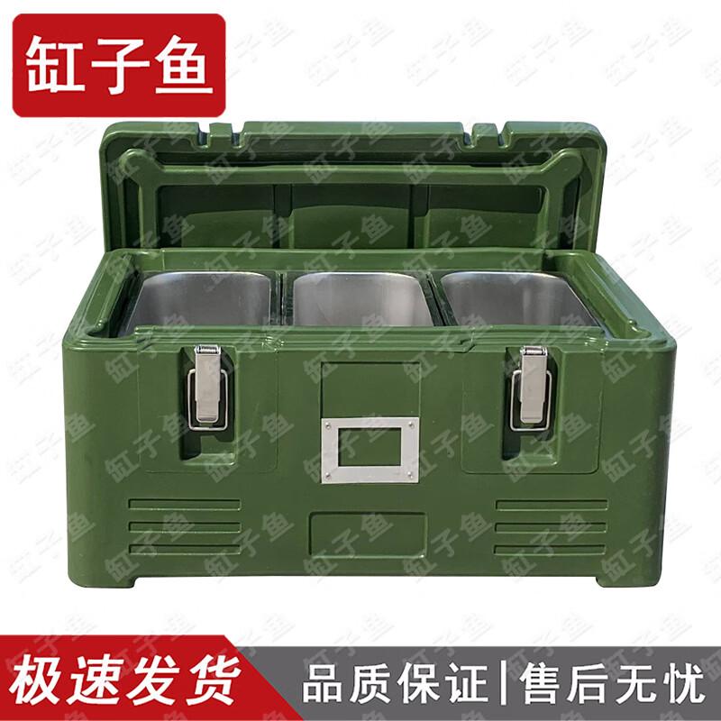 Portable Insulated Food Container