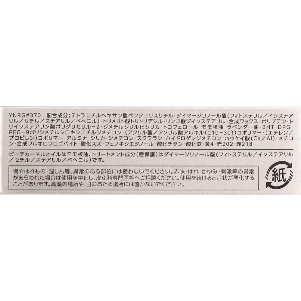 Biseriche Kose V Beauty Tint Serum Be370 Coral Quartz 2.9 G