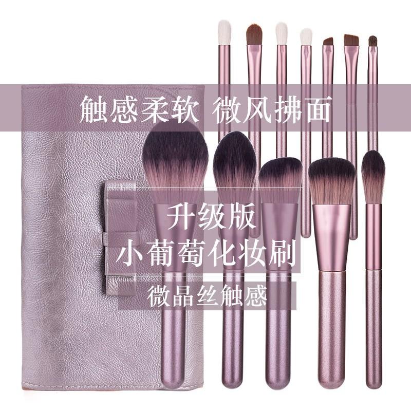 12pcs Mini Grape Makeup Brush Set Beginners Full Face Eye Foundation Blush Brushes With Bag