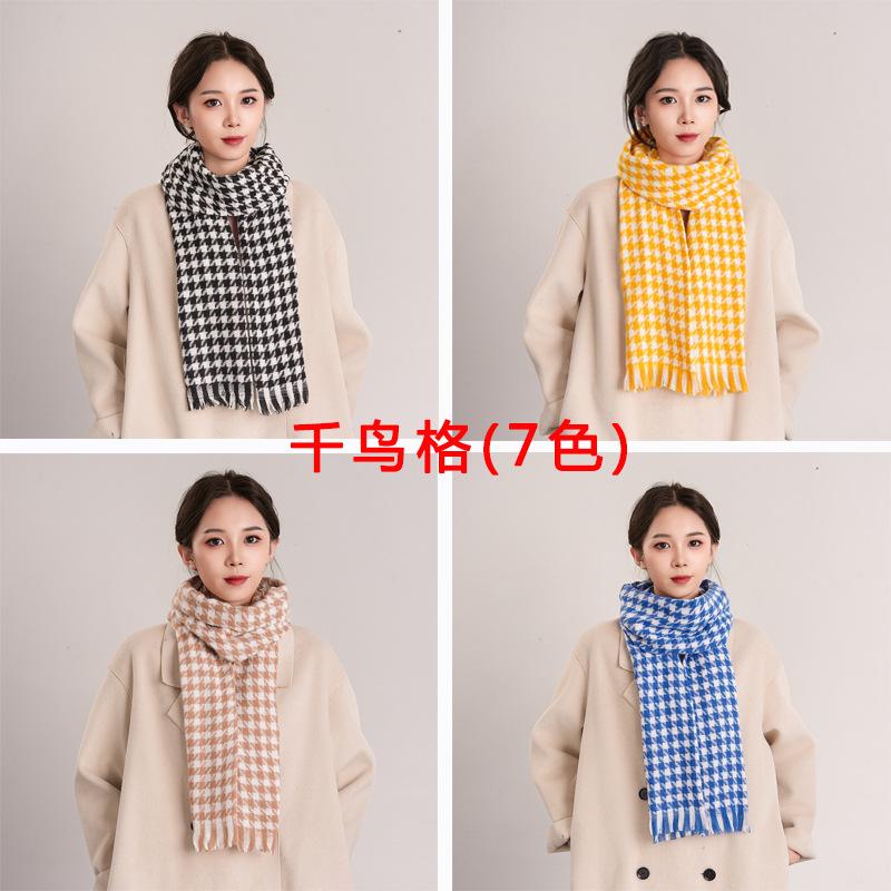 Karierter Kaschmirschal für Damen, warmer Schal mit Fransen, vielseitiger Swing- und Winterschal mit Vogelgittermuster für Herren