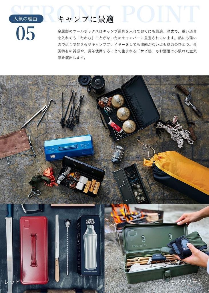 Toyo Steel (TOYO) Steel Tool Box T-320 Red [Approx. 33cm (W) x 14cm (D) x 9cm (H)] Made in Japan Tool Box Storage Box