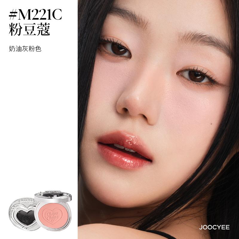Joocyee Gem Sandwich Powder Blusher Makeup Korean Palette De Blush Cruelty-Free Blush Contour Face With Matte Finish