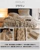 Double blanket for winter and fluffy and ideal for comforter and futon fluffy blanket with no soft to the machine and perfect for air perfect for