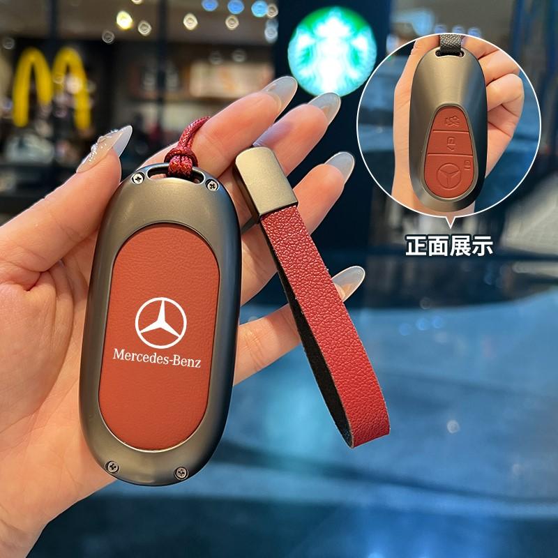 CQR1 Leather Car Smart Key Cover Case Shell For Mercedes Benz C E S Class W223 W206 C260 C300 S400 S450 S500 Protector Accessories