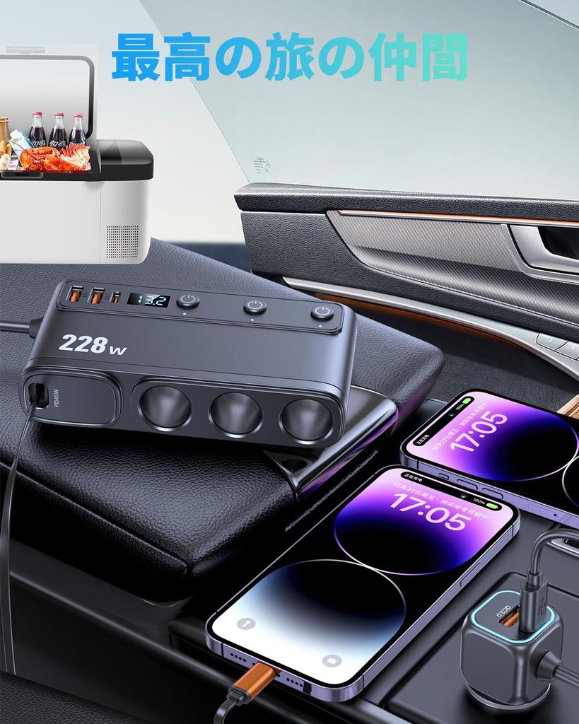 Improved STDRIVO Cigarette Lighter Socket 228W Triple Charges 9 Devices Car USB Car Fast Dual Multiple 3 Independent Compatible with 100cm Extension