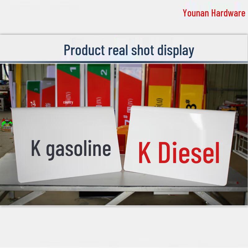 Gas Station Safety & Directional Sign