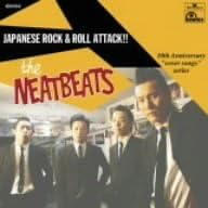 

CD - Japanese Rock&Roll Attack!!-Rock n BVCR17051PROMO Japan ObiJapanese Pop/Rock Used