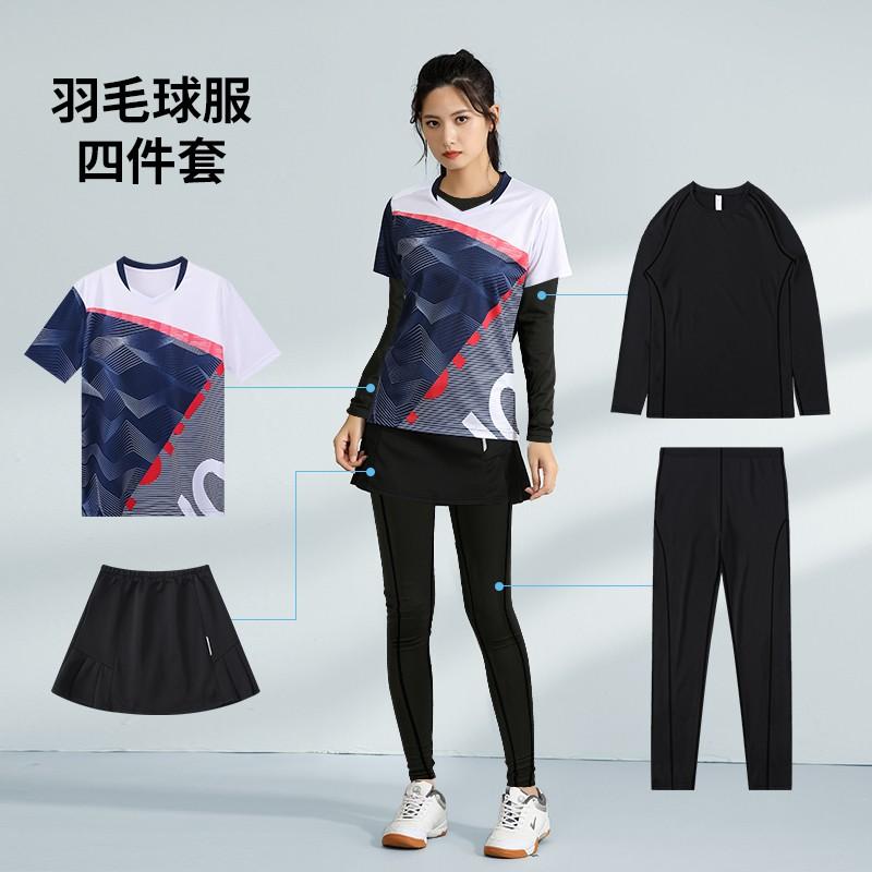 Unisex Badminton Set Winter Training Matches Sportswear Bamboo Fiber Quick Dry Team Uniforms With Number Printing