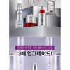 MEDIPEEL - Peptide 9 Volume Lifting All In One Essence Pro