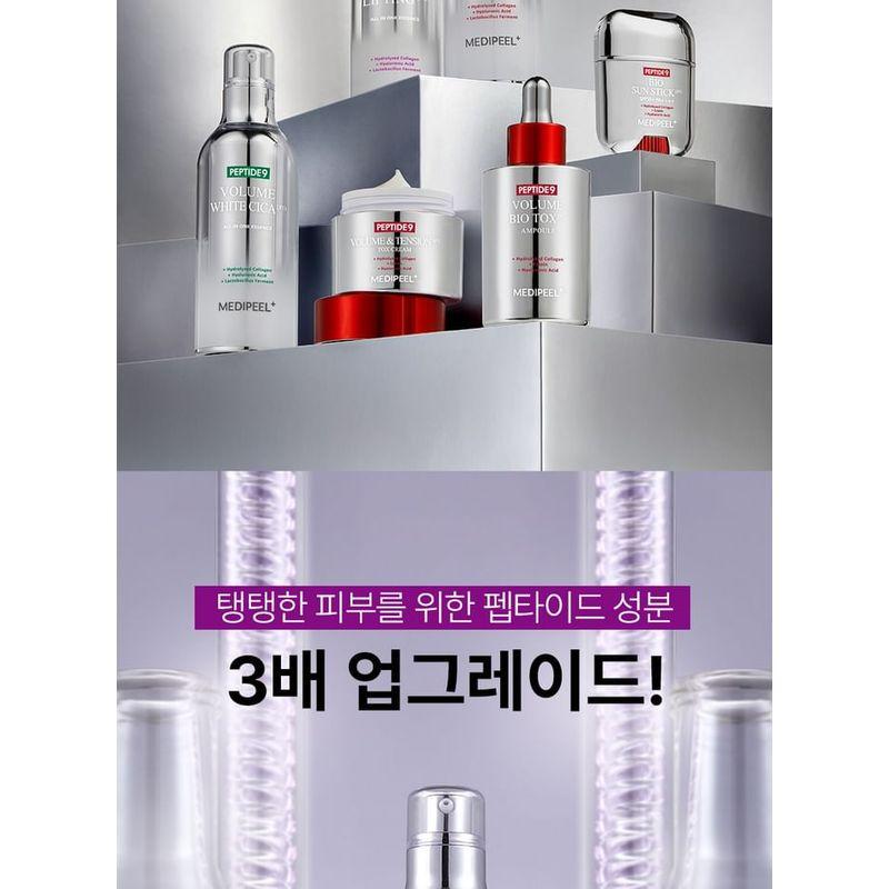 MEDIPEEL - Peptide 9 Volume Lifting All In One Essence Pro