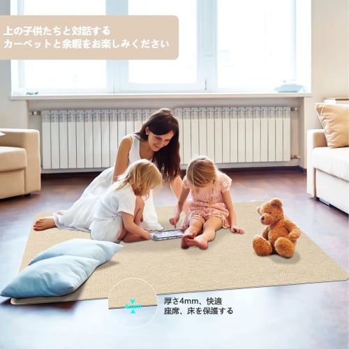 Hriiiiya Chair Mat, Floor Protection Mat, Scratch Prevention Pad, PVC, 120x90cm, Scratch and Dent Prevention, 4mm Thick, Self-Adhesive, Scratch-Resist
