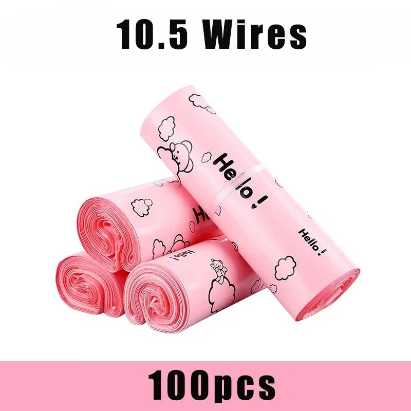 100pcs Courier Shipping Envelope Bags Plastic Packaging Delivery Express Mailing Bag self adhesive seal storage bag 20*35cm