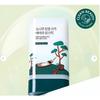 Pine Calming Cica Airy Sun Stick 19 G