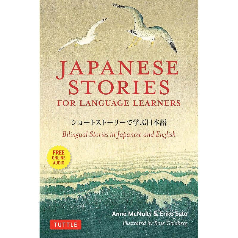Japanese Stories for Language Learners: Bilingual Stories in Japanese and English (Online Audio Included)