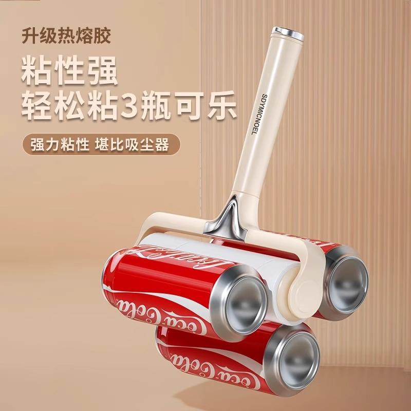 Pet hair remover lint roller, tear-off type, for clothing, cat and dog hair cleaning tool, dog hair remover