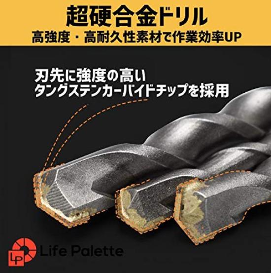 Life Palette Concrete Drill Drill 350mm Total Set of SDS Hammer Drill Impact Drill Bits Bits, Bits, 16-28mm Diameter, Length, 5, Bits,