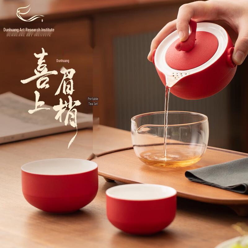 

Dunhuang Art Joyful Magpie Portable Ceramic Tea Set