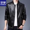 Men's Slim-fit Baseball Collar Faux Leather Jacket