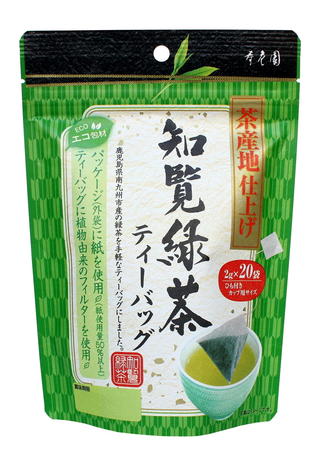 Juroen Chiran Green Tea Tea Bags x 3 (40g bags)